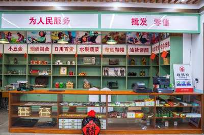 從貨郎擔(dān)到新零售 供銷社日用百貨銷售的過(guò)去、現(xiàn)在與未來(lái)展望