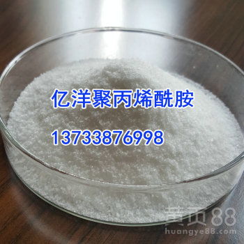 哈爾濱食品加工廢水處理與金屬?gòu)U料碎屑加工中的50離子度陽(yáng)離子聚丙烯酰胺 廠家報(bào)價(jià)與應(yīng)用指南