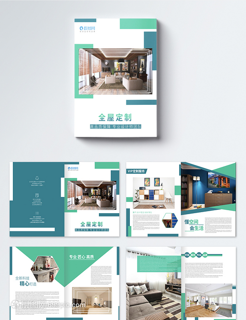 全屋定制，讓家與夢想無縫銜接——專業(yè)設(shè)計服務(wù)，打造專屬生活美學